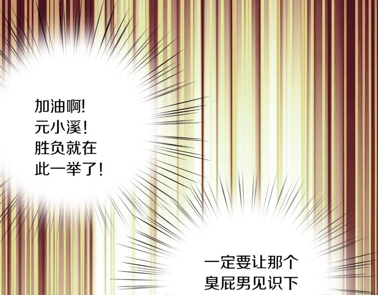 第11话 青藤选拔10
