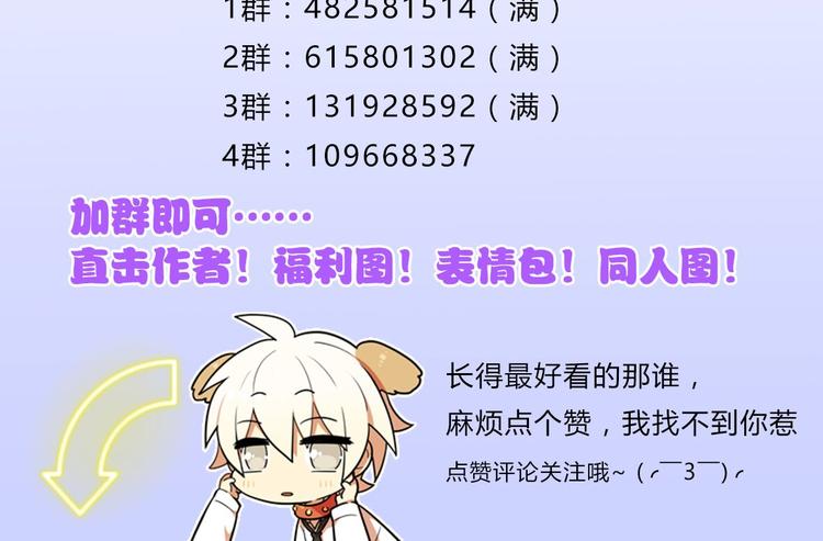 第16话 大功告成85