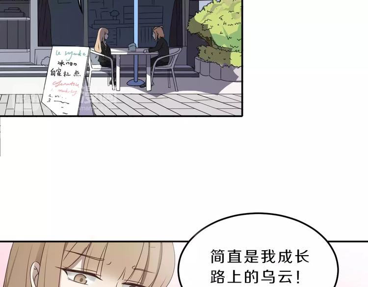 第32话 三个女人一台戏13