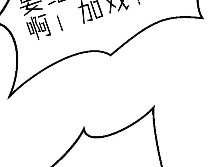 第30话 够了101