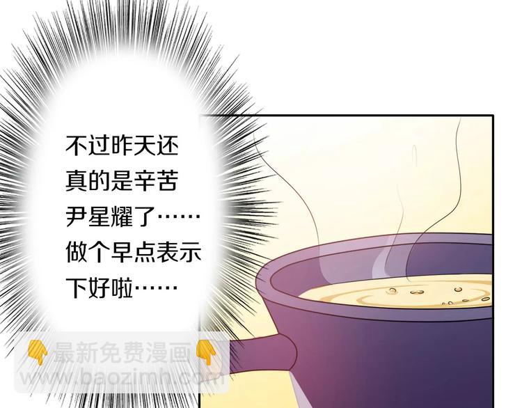 第42话 开始对你不放心45