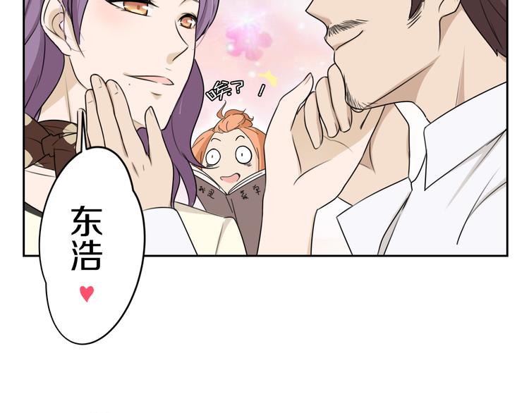 第5话 拜见继父大人41