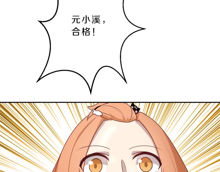 第22话 过去的回忆32