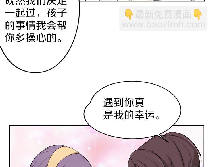 第5话 拜见继父大人38