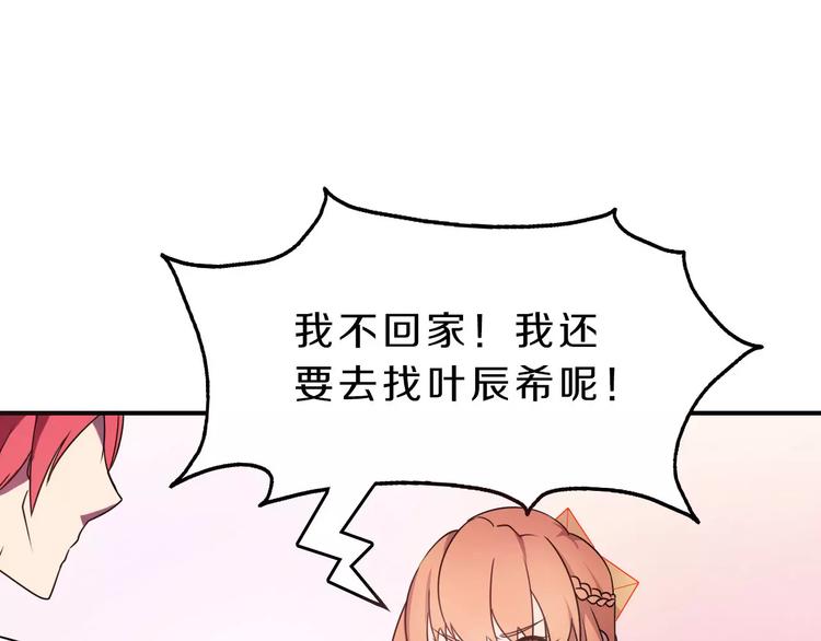 第41话 去后台见光在67