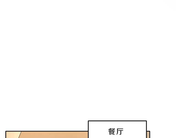 第34话 暗恋我？92
