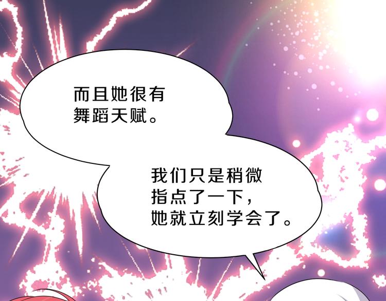 第17话 庆祝风波47