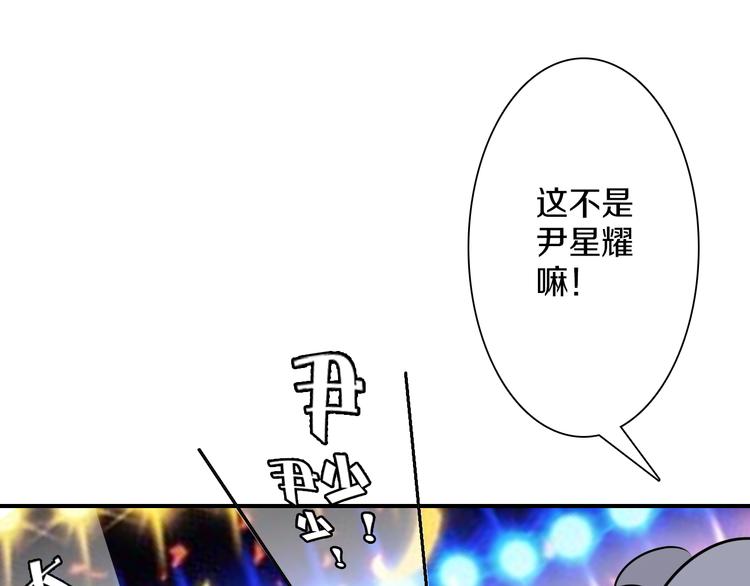 第40话 星光如你耀73