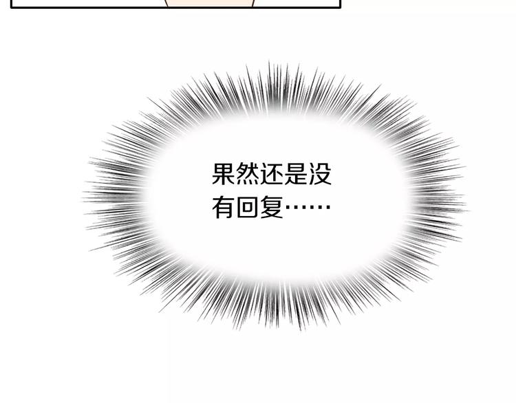 第42话 开始对你不放心63