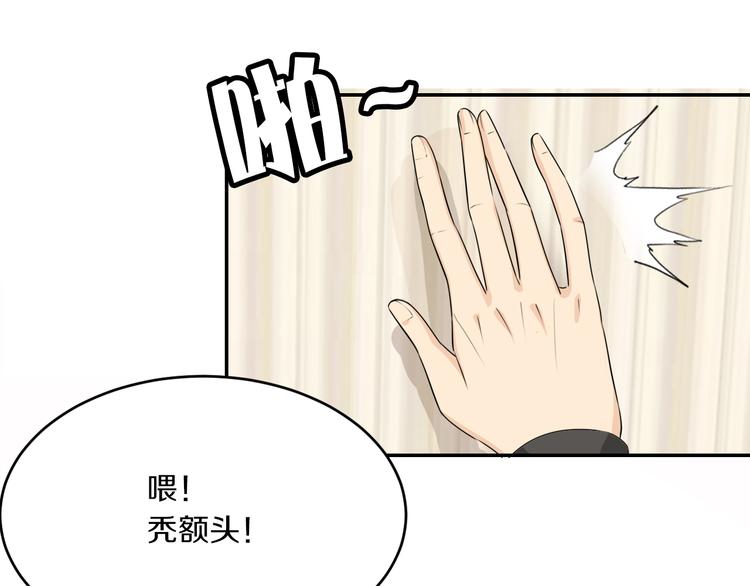 第13话 意外邂逅56