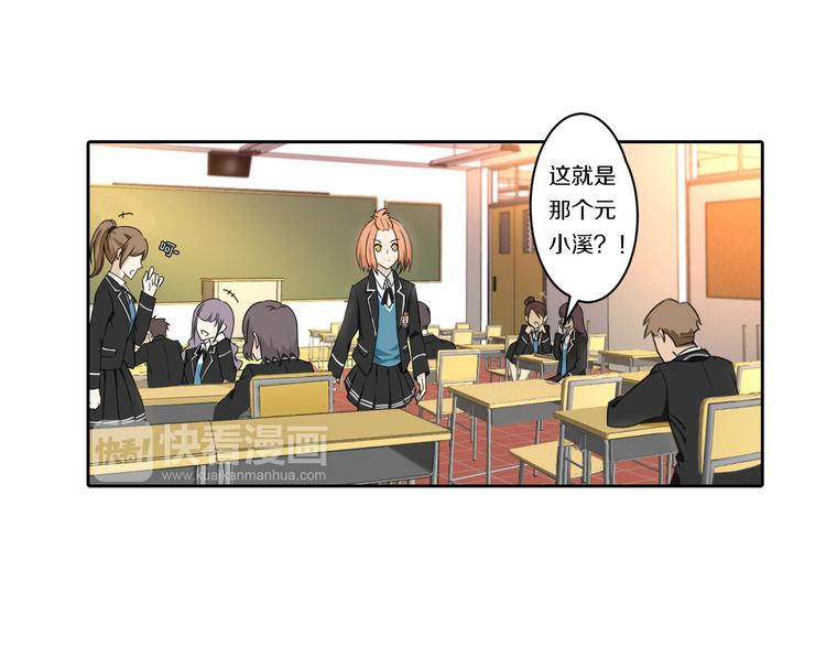 第8话 被围攻4