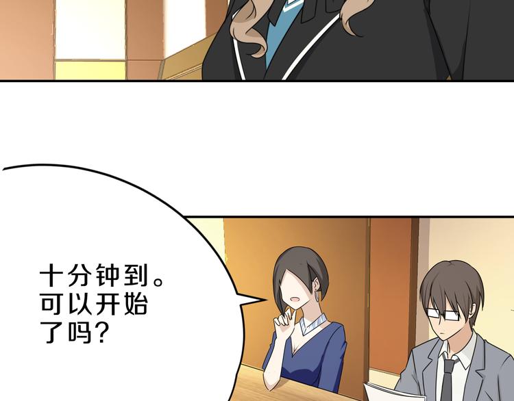第16话 大功告成18