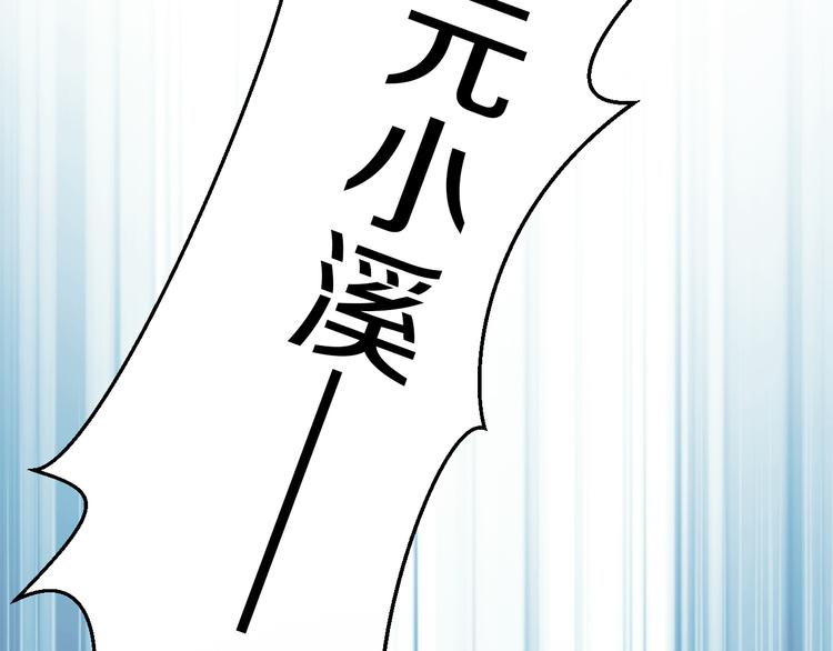 第12话 感动的救援28