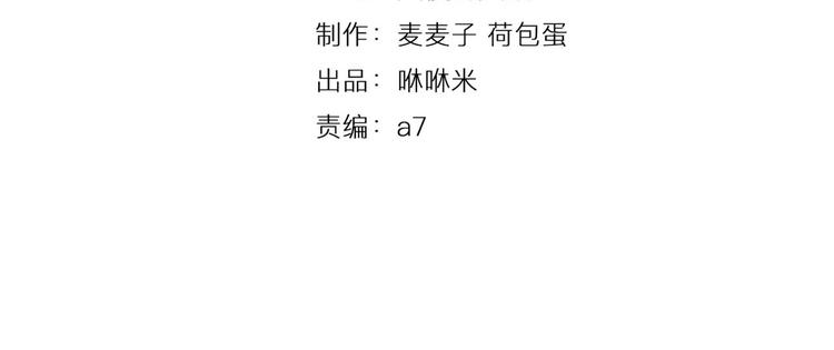 第13话 意外邂逅8