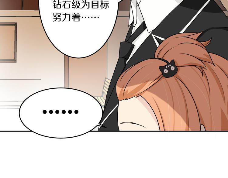 第11话 青藤选拔32