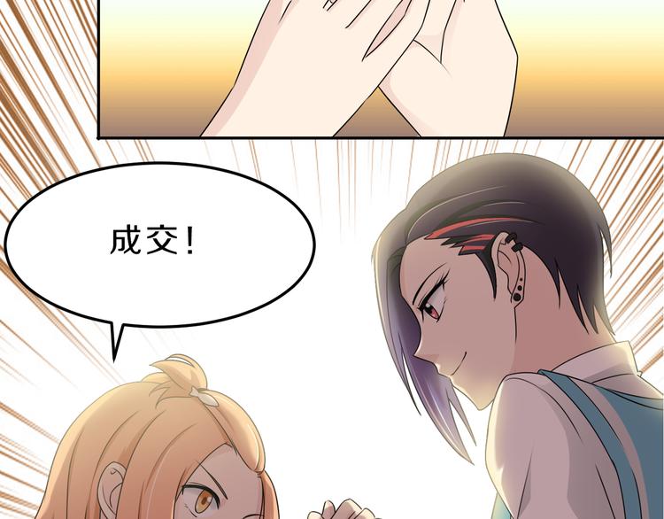 第23话 进击吧，少女48
