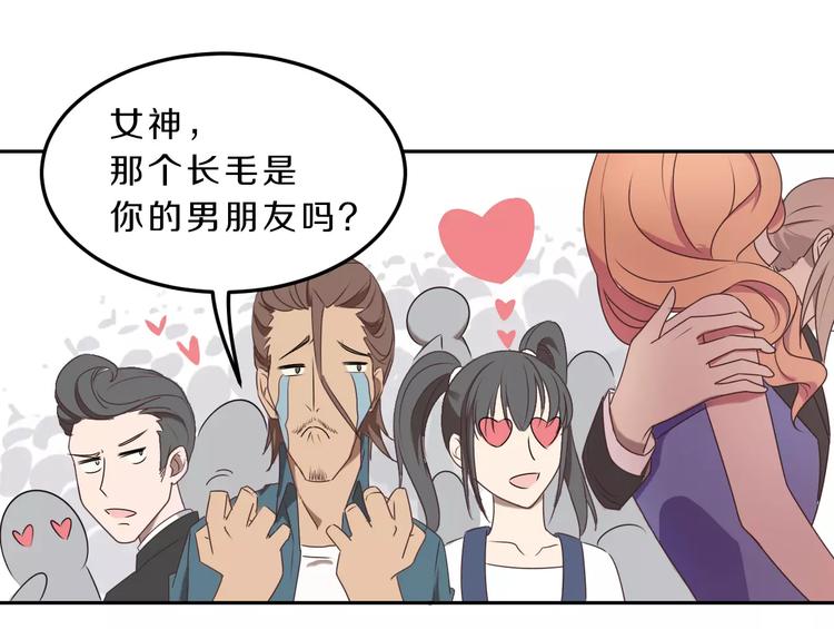 第31话 巨星重返校17