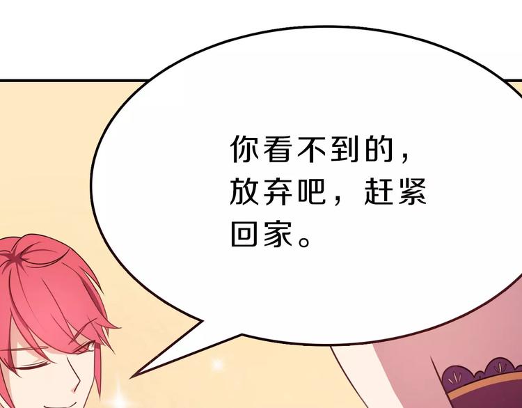 第41话 去后台见光在64
