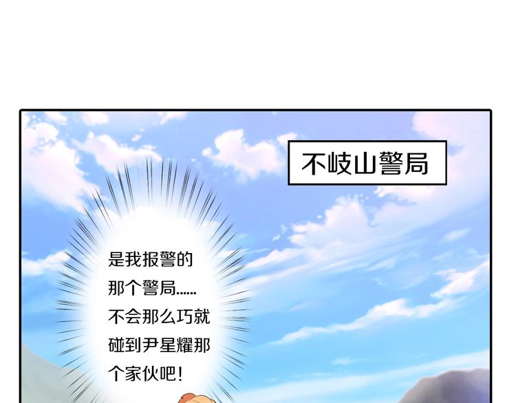第6话 新仇旧恨3