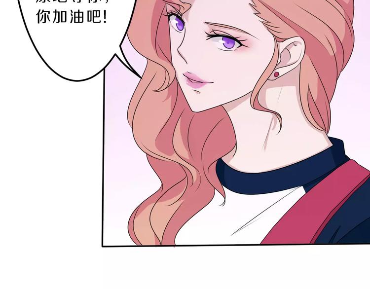 第33话 打败她52