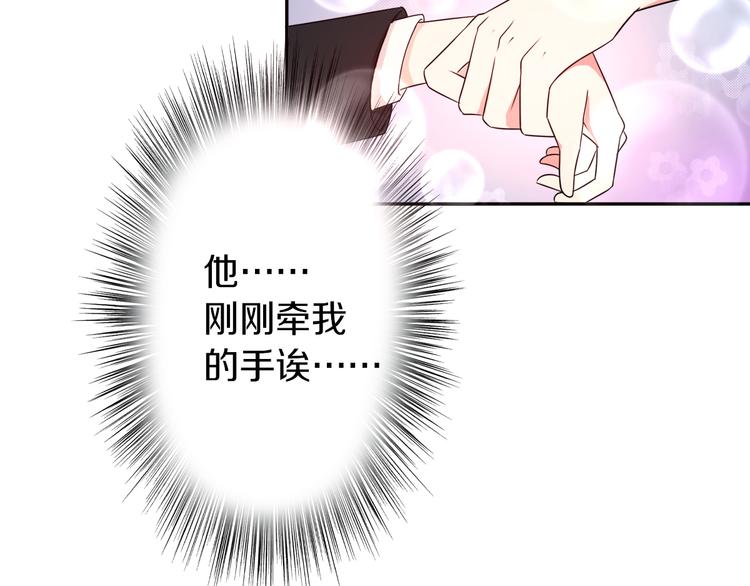 第39话 开始蜕变吧！18