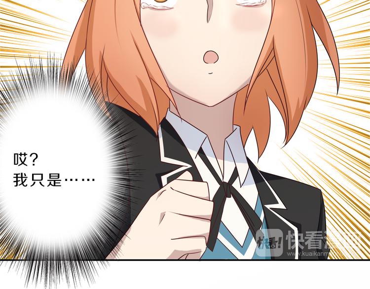 第22话 过去的回忆33