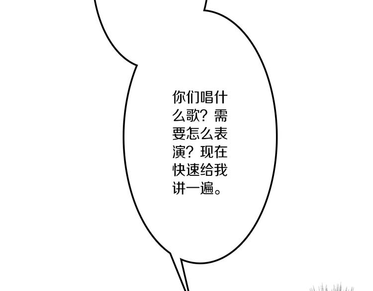 第40话 星光如你耀41