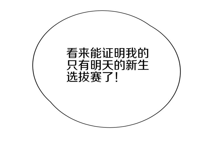 第10话 可乐对喷67