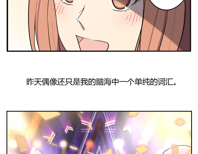 第1话 青藤，梦开始的地方！32
