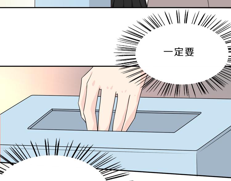 第21话 出人意料的选题34