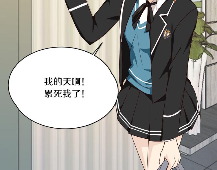 第13话 意外邂逅54