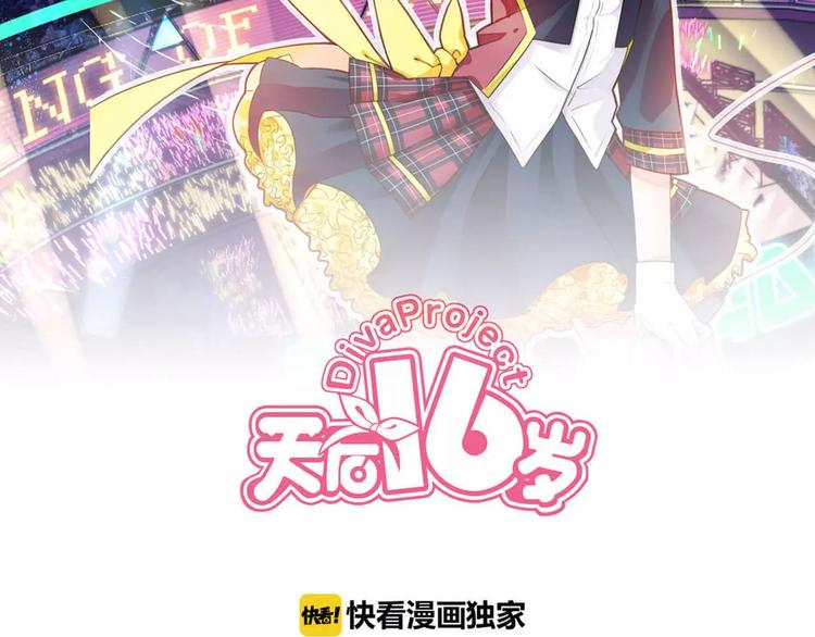 第25话 梦想与现实1