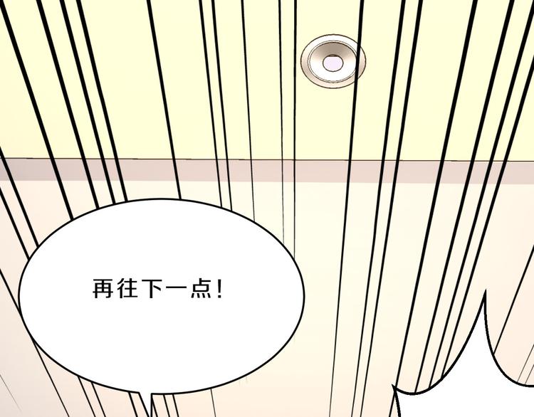 第14话 力挽狂澜18