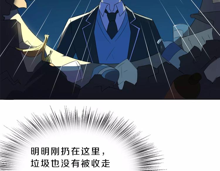 第36话 为了你69