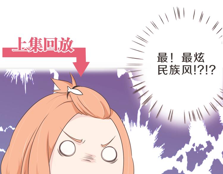 第16话 大功告成0