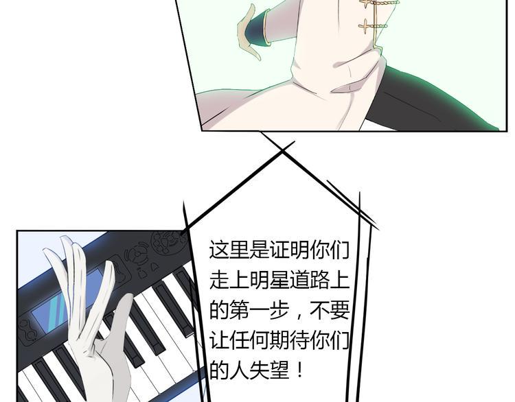 第1话 青藤，梦开始的地方！24