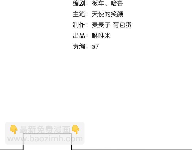 第21话 出人意料的选题16