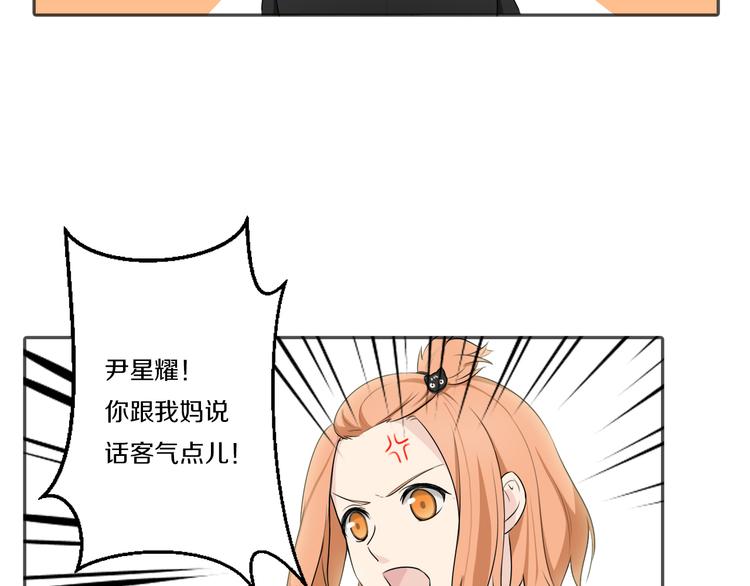第6话 新仇旧恨26