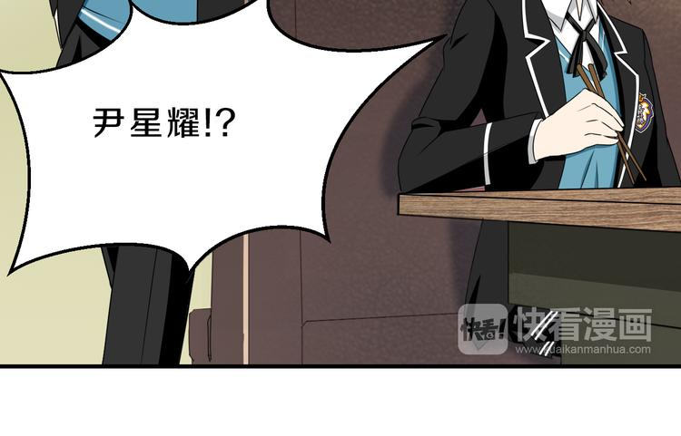 第17话 庆祝风波32
