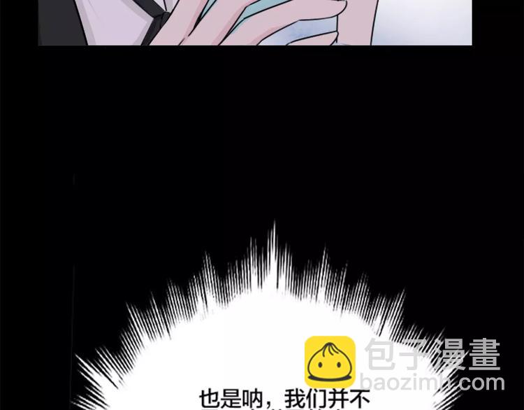 第35话 没用的人9
