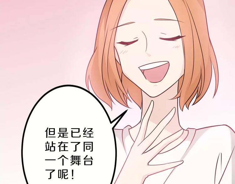 第42话 开始对你不放心79