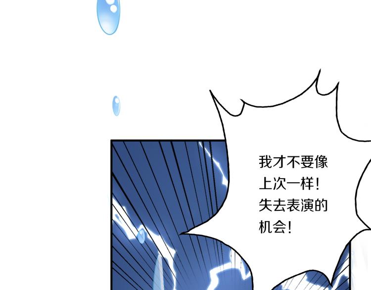 第40话 星光如你耀33