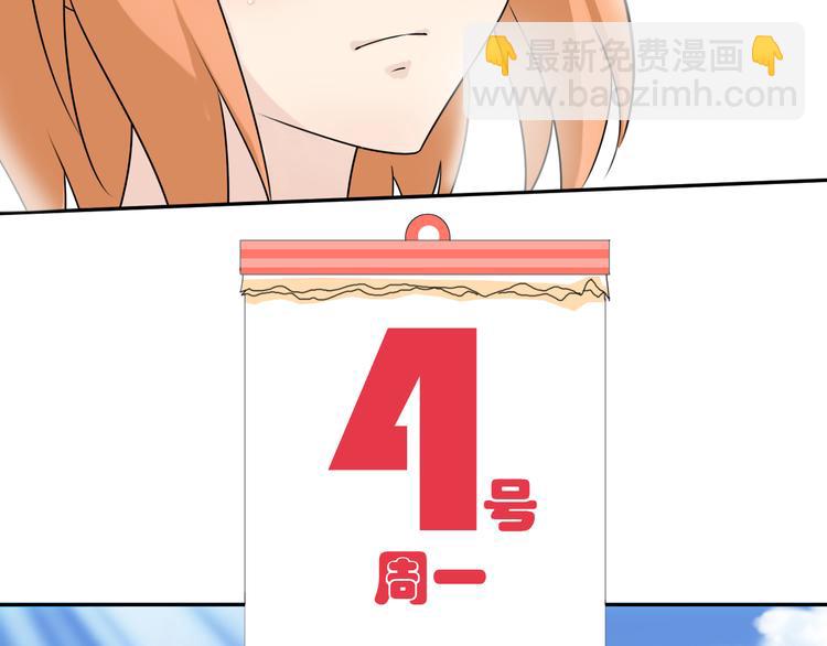 第21话 出人意料的选题3