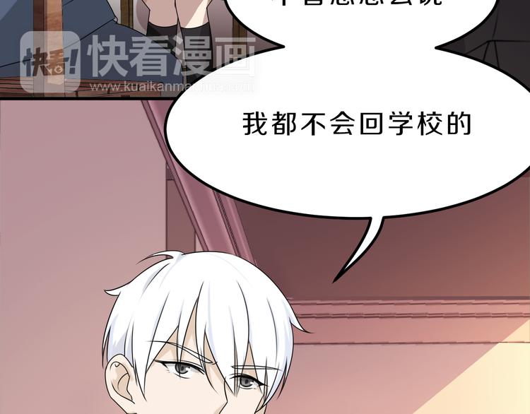 第24话 破败的现实46