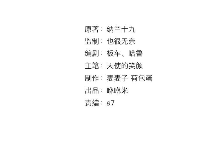第24话 破败的现实6