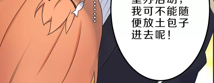 第26话 深夜尾行25