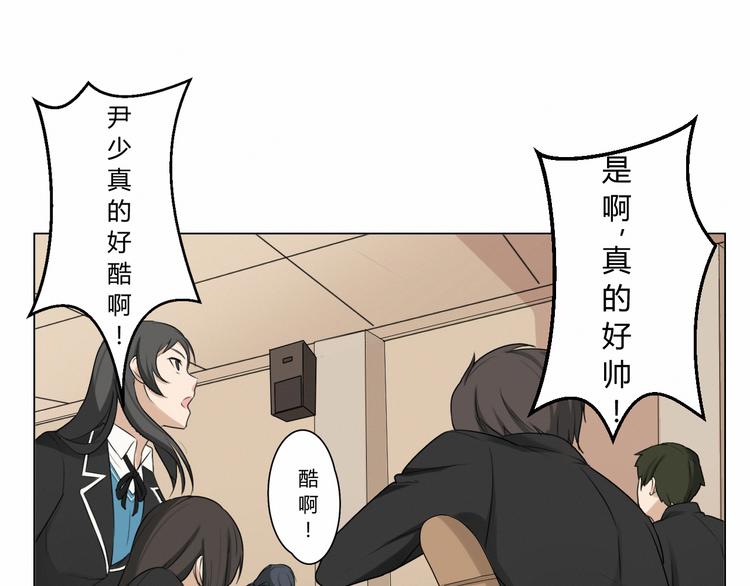 第4话 公开处刑27