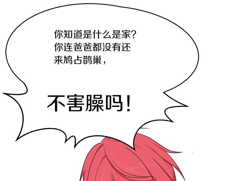 第10话 可乐对喷49
