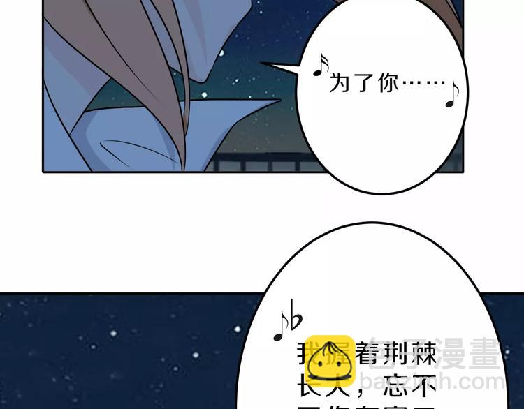 第36话 为了你22