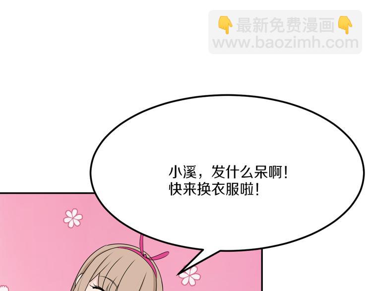 第39话 开始蜕变吧！20